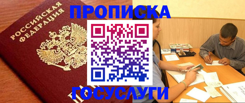 форма 3 в Новом Осколе